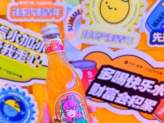-广州保利时光里(建设大马路店)