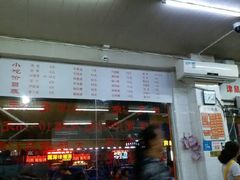-津品味小吃(大学湾店)