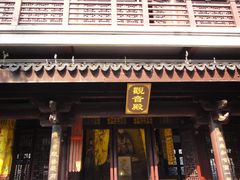 -乌镇东栅景区-修真观