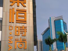 -顺德大良半月城游乐场