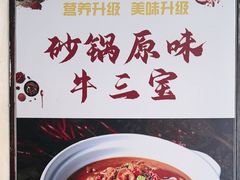 -湘水滨·臭鳜鱼·湘菜(马驹桥店)