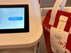 -卡旺卡(合肥环球金融广场店)