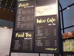 -混果汁(福田领展中心城店)