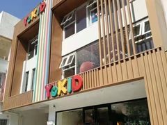 -YoKID优儿学堂早教托育园(常营托育园)