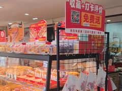 -味多美蛋糕(亚非大厦店)