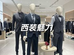 -杉杉奥特莱斯广场(哈尔滨店)