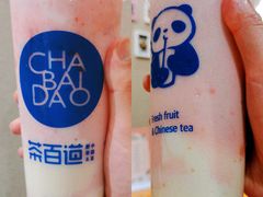 -茶百道(江北万达金街店)