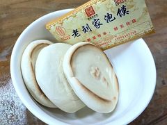 -老刘家泡馍·陕西老字号(钟楼广济街店)