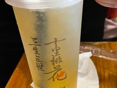 蜂蜜水石花膏-安海五叔公土笋冻(西街店)