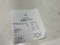 -君东记本帮面馆(天钥桥路店)