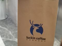 -瑞幸咖啡(绿地新都会9号楼店)