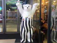 -JW德国冻酸奶Frozen Yogurt(龙湖成都滨江天街店)