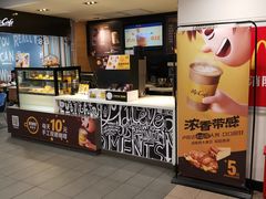 -麦当劳(温州人民路店)