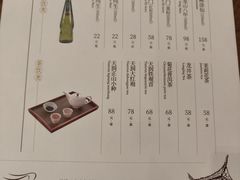 -南翔馒头店(豫园店)