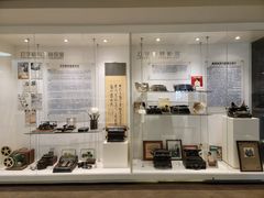 -陆汉斌打字机博物馆