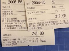 -哥老官重庆美蛙鱼头(宝山龙湖店)