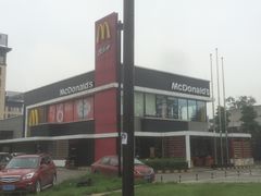 -麦当劳(国际社区店)