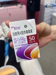 -深圳艺星医疗美容医院