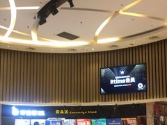 -万达影城(仓山万达广场激光IMAX店)
