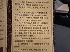 -水云间水疗会馆(福强路店)