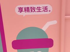 -gleeglee乐溢亦茶(合生汇店)