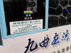 -南京路步行街