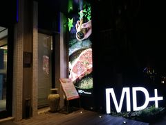 -MD日越生辉铁板烧(海运堤店)