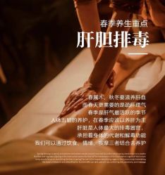 -悦瑢港湾科技美肤芳疗美容