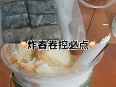 -李记 河口老字号越南小卷粉