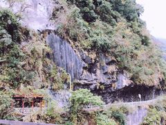 -太鲁阁公园