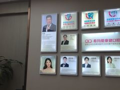 -希玛爱康健口腔(南山海岸城店)