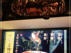 -滋色臻选川菜(北京坊旗舰店)