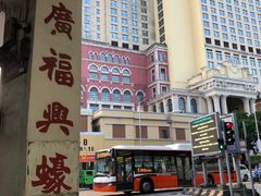 -澳门十六浦索菲特大酒店