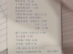 -上海广德中医门诊部