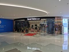 -棕榈MALL