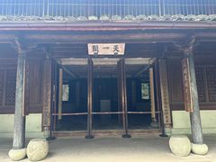 -天一阁博物院