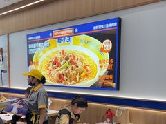 -粉小主·贵州酸汤牛肉粉(南京仙林金鹰店)