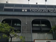 -Treasure Spa & Salon 萃奢 暹罗SQ1