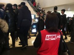 -新罗免税店(首尔总店)