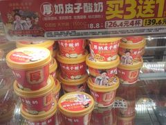 -味多美蛋糕(亚非大厦店)