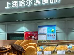-上海国际饭店