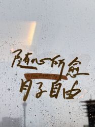 -baby bella小贝拉母婴护理中心(珠海希尔顿店)