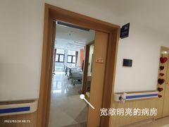 -上海市第四人民医院