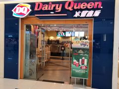 门面-DQ·蛋糕·冰淇淋(浦江欢乐颂店)