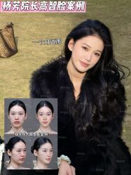 -深圳艺星医疗美容医院