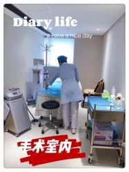 -广东韩妃整形外科医院