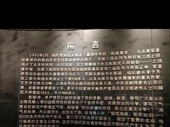 -上饶集中营李村叶挺将军囚室