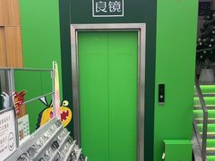 -青山良镜(中国丹阳国际眼镜城店)