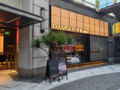-情书·中餐厅(长嘉汇店)