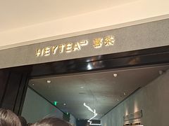-喜茶(深圳万象城黑金店)